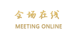 广州祥泉酒店